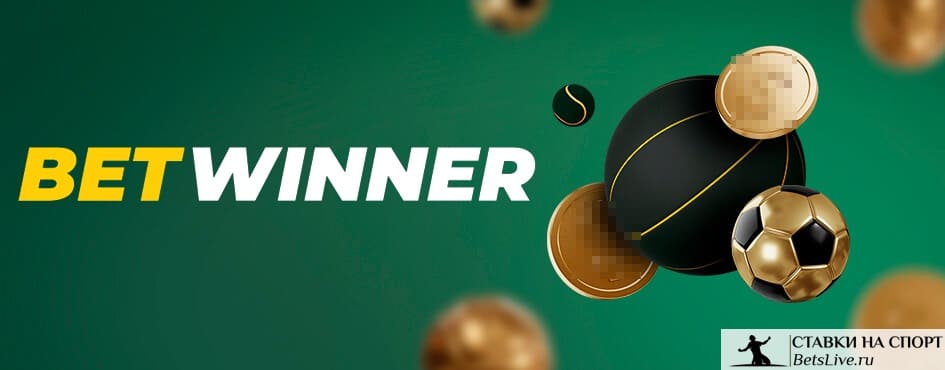 betwinner Comprehensive Guide to Features, Sportsbook and Casino Experience betwinner Comprehensive Guide to Features, Sportsbook and Casino Experience