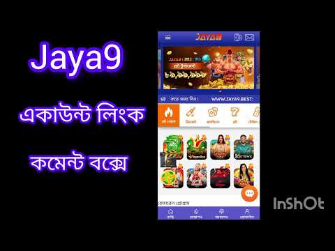 জুয়াঘর খেলার নতুন দিগন্ত jaya9 ক্যাসিনো