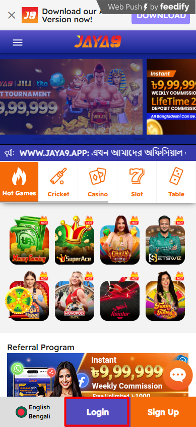 জুয়াঘর খেলার নতুন দিগন্ত jaya9 ক্যাসিনো