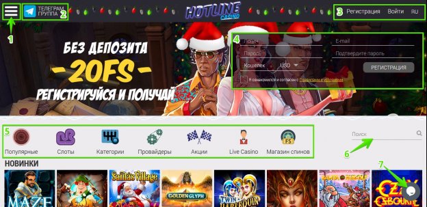 Hotline Casino Twój przewodnik po najlepszym kasynie online Hotline Casino Twój przewodnik po najlepszym kasynie online