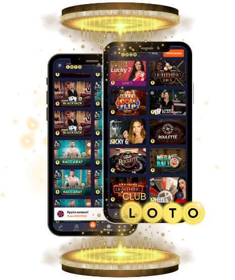 Мир Loto Как выигрывать и наслаждаться игрой