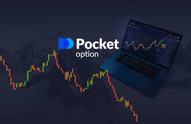 Pocket Option Trading Platform A Comprehensive Guide -630074811