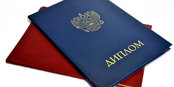 Купить диплом морской любого вуза легальный и качественный вариант Купить диплом морской любого вуза легальный и качественный вариант