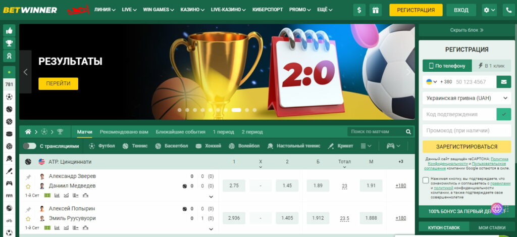 كل ما تحتاج معرفته عن Betwinner كل ما تحتاج معرفته عن Betwinner