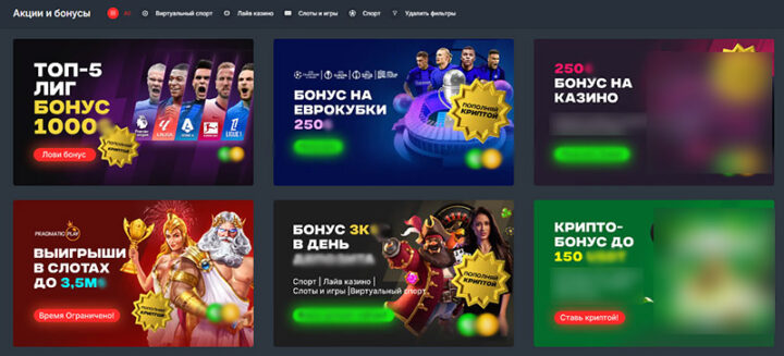 Бонусы казино когда от них ждать выгоду