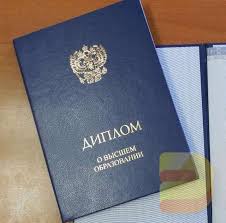 Как успешно пройти собеседование с купленным дипломом -407717326