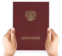 Критерии оценки диплома в институте что стоит знать каждому студенту