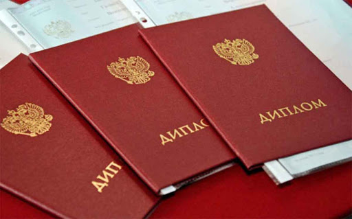 Купить диплом ЯрГУ им. П. Г. Демидова - Гарантия качества и надежности