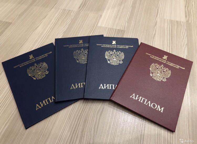 Купить диплом электромеханика все, что нужно знать