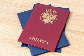 Купить диплом любого Вуза Москвы - Реальные возможности и риски