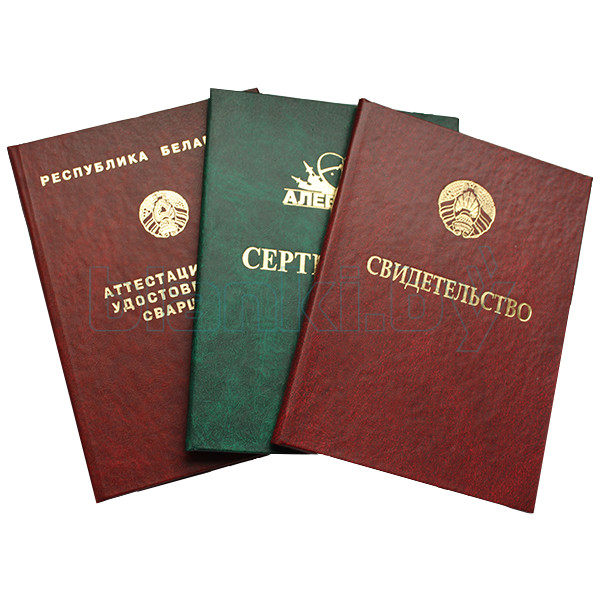 Купить диплом МГУИЭ на оригинальном бланке - Результат ваших усилий Купить диплом МГУИЭ на оригинальном бланке - Результат ваших усилий