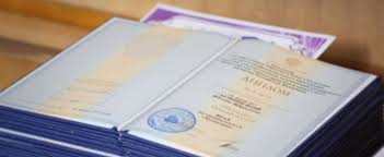 Купить диплом МГУЛ как получить желаемый документ