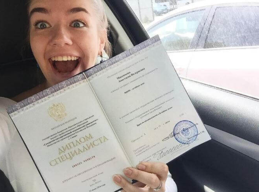 Купить диплом продавца в Москве как и где это сделать