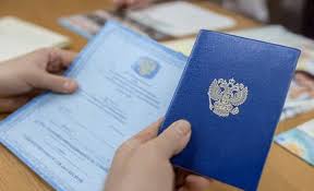 Купить диплом РГРТУ на настоящем бланке -433290498