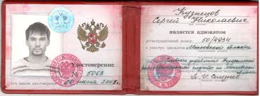 Купить диплом РИАМА Ваш путь к успешной карьере