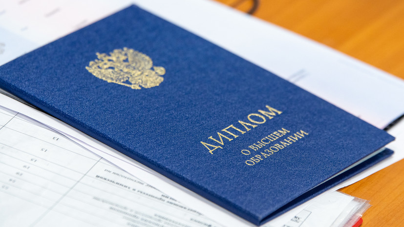 Купить диплом РИАМА Ваш путь к успешной карьере