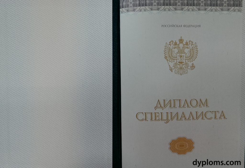 Купить диплом СГЛА на Амуре Как и где получить документ