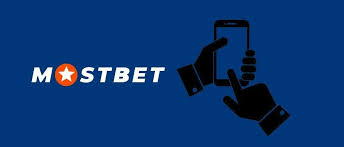 Mostbet APK - Mobil İdman Mərcləri üçün Ən Yaxşı Seçim Mostbet APK - Mobil İdman Mərcləri üçün Ən Yaxşı Seçim
