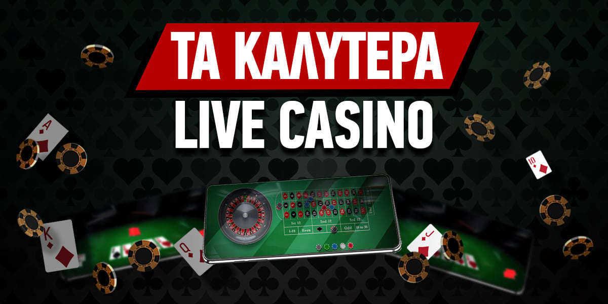 Νέα Online Casino στην Ελλάδα Ασφάλεια, Διασκέδαση και Προσφορές