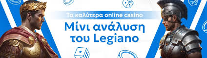 Το Καλύτερο Online Casino Ο Οδηγός σας για Ασφαλή και Διασκεδαστική Παιχνίδι