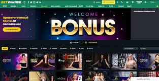 BetWinner Your Ultimate Online Betting Experience
