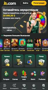 JB Casino A Comprehensive Guide for Players -863571714