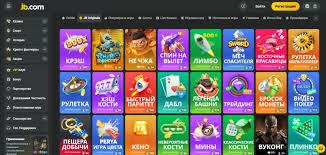 JB Casino The Ultimate Online Gaming Experience for Indian Players -873530198