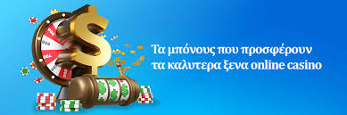 Το Καλύτερο Online Καζίνο Παιχνίδια, Προσφορές και Ασφάλεια