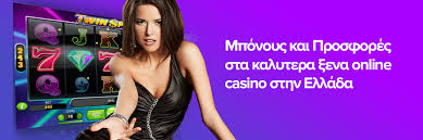 Τα Καλύτερα Ξένα Online Casino Ένας Οδηγός για Υψηλές Νίκες Τα Καλύτερα Ξένα Online Casino Ένας Οδηγός για Υψηλές Νίκες